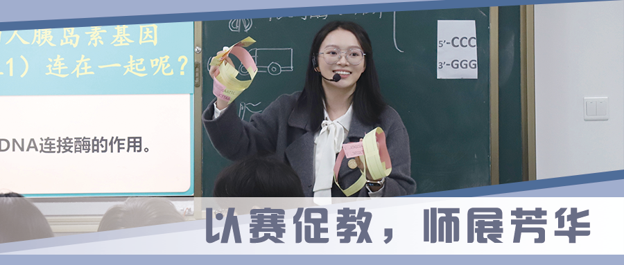 以赛促教，“师”展芳华丨闽江涵雅教师教学比武大赛成功举办