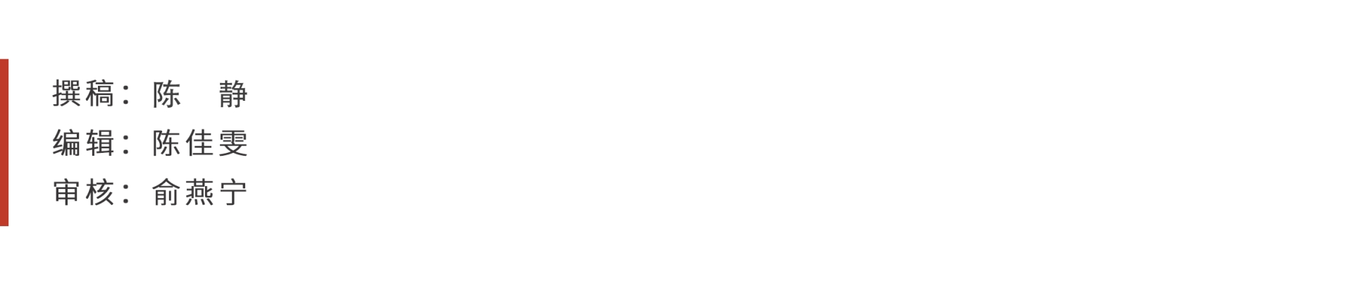 日常 涵雅公众号二维码排版横_副本.png