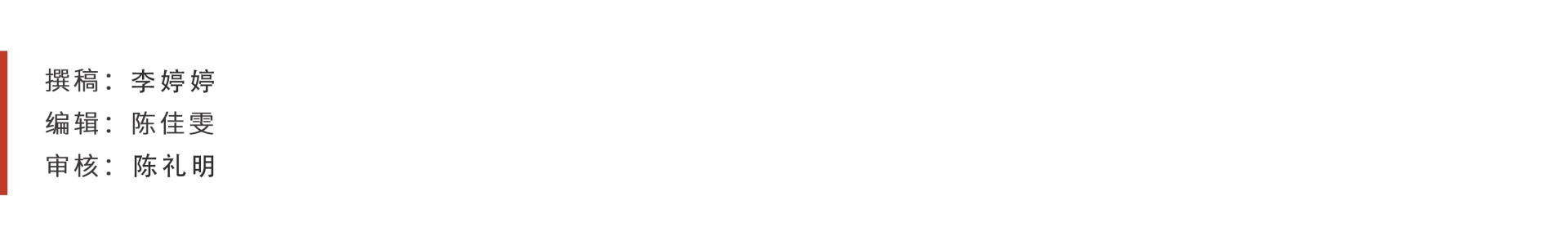 团委 涵雅公众号二维码排版横_副本.png